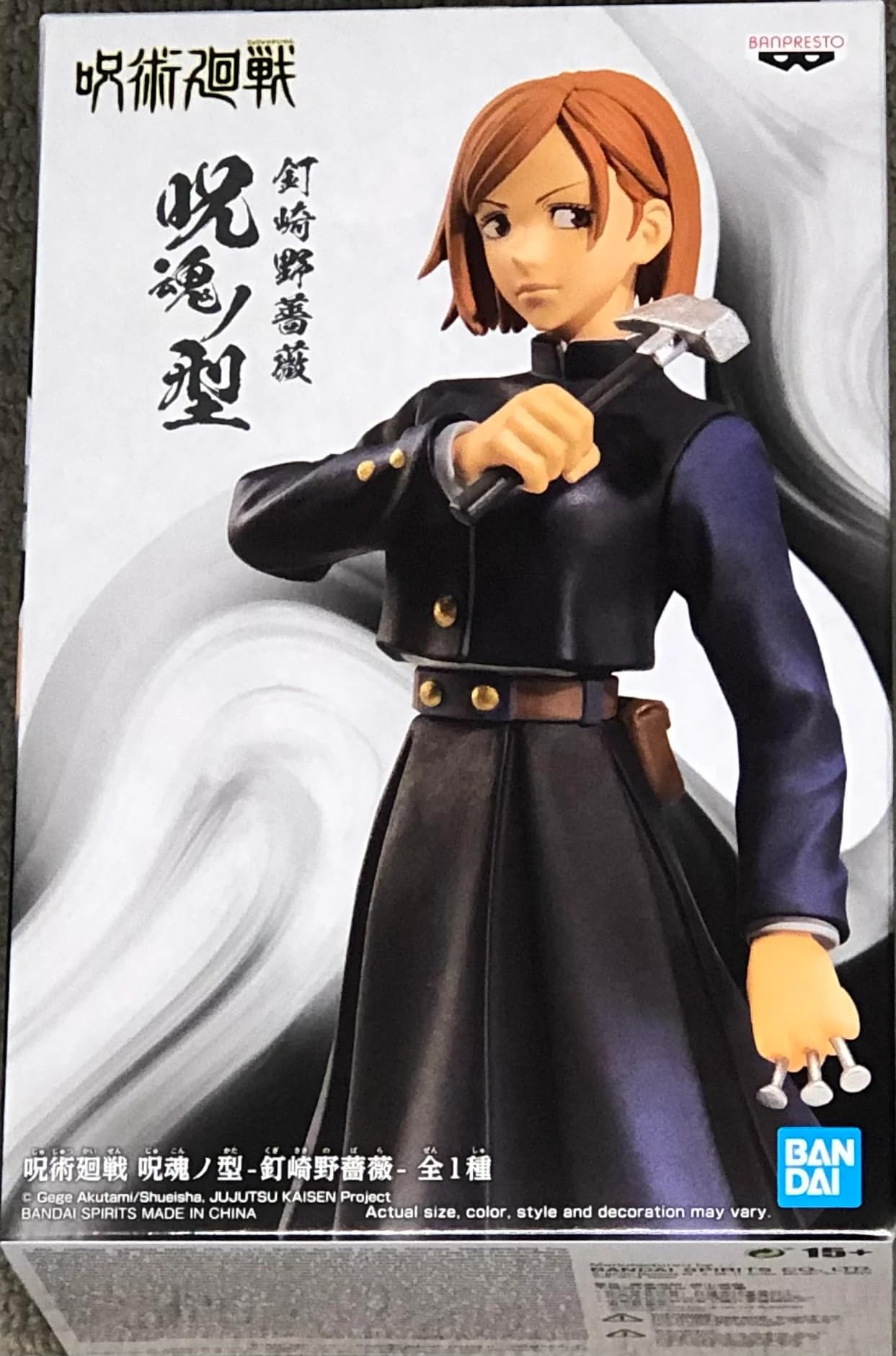 Banpresto BP18449 Figurine Nobara Kugisaki Jujutsu Kaisen Jukon No Kata 14 cm, Multicolore Banpresto BP18449 Figurine Nobara Kugisaki Jujutsu Kaisen Jukon No Kata 14 cm, Multicolore